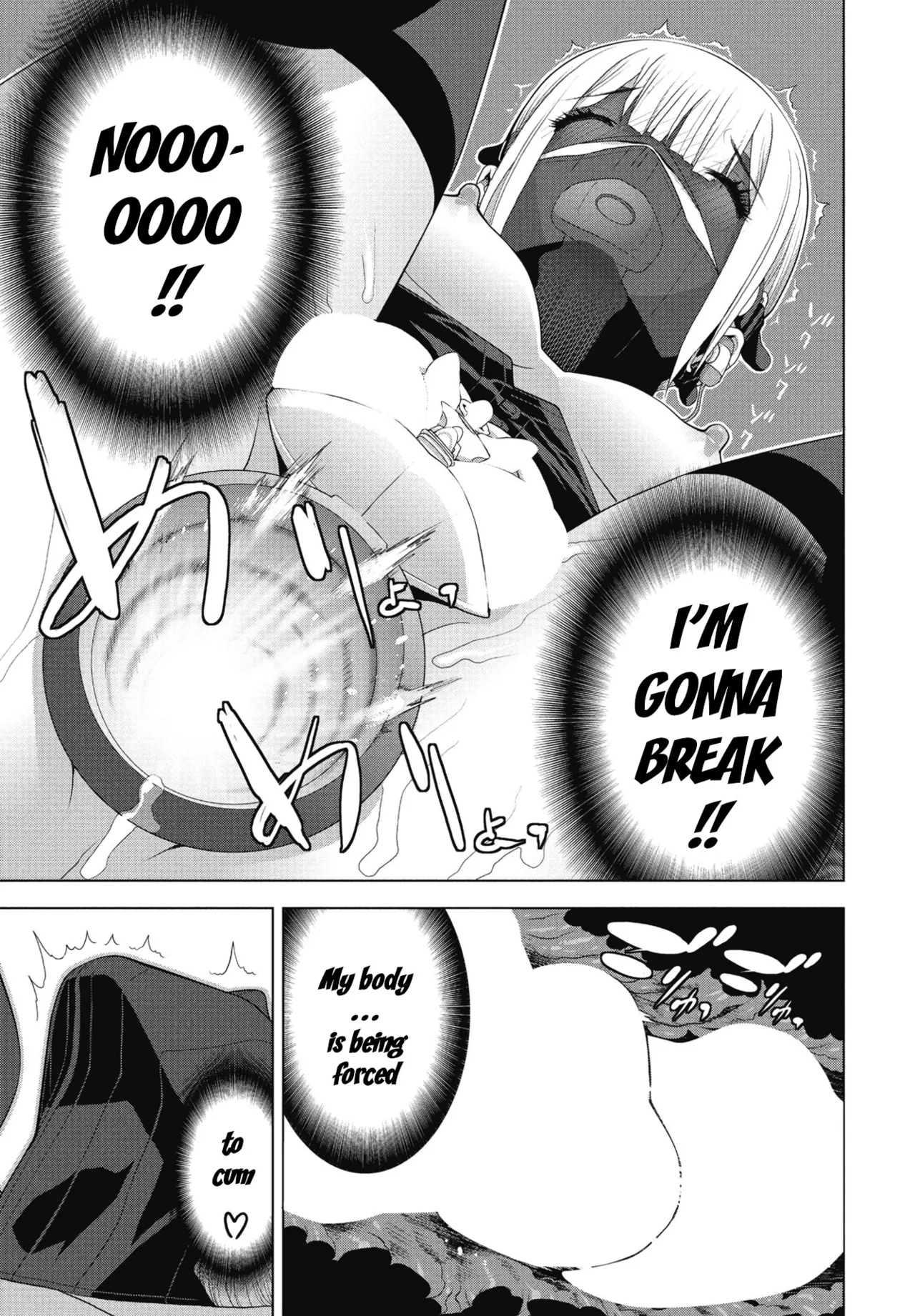 [Shinobu Tanei] Ani no Yoasobi | Brother-in-law's Night Trip (COMIC Penguin Club 2025-01) [English] [http451] [Digital] page 17 - sole male full censorship hentai manga - read online free