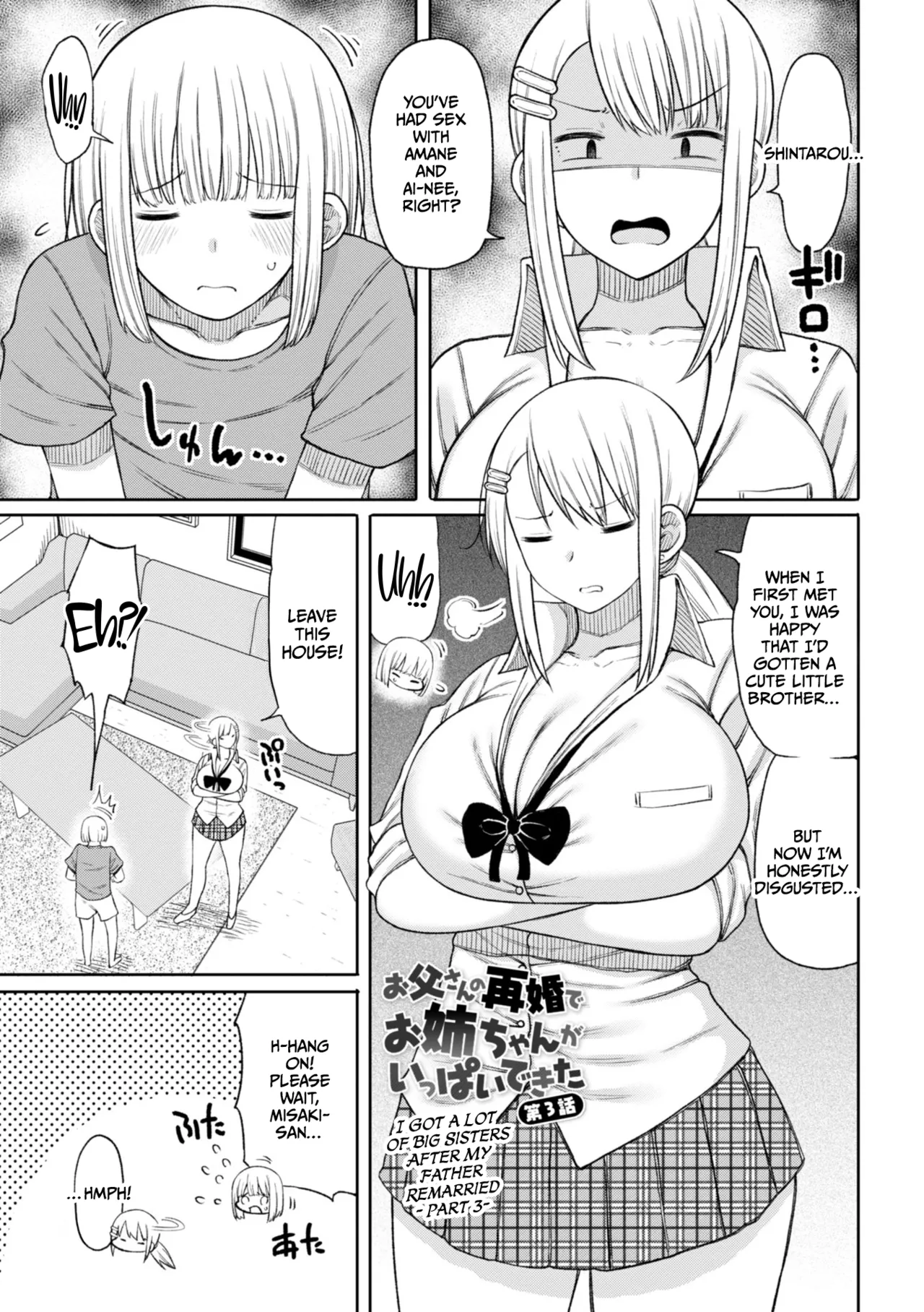 Obaman Aneman Harem page 125 - inseki milf hentai manga - read online free