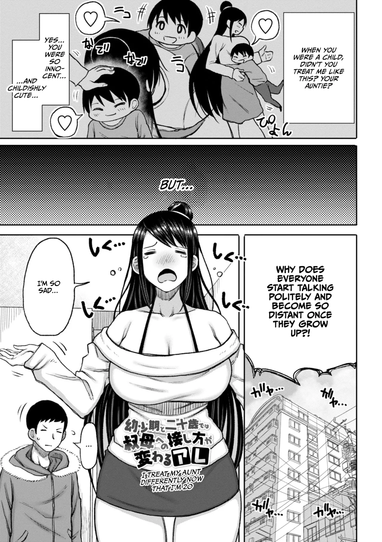 Obaman Aneman Harem page 145 - inseki milf hentai manga - read online free