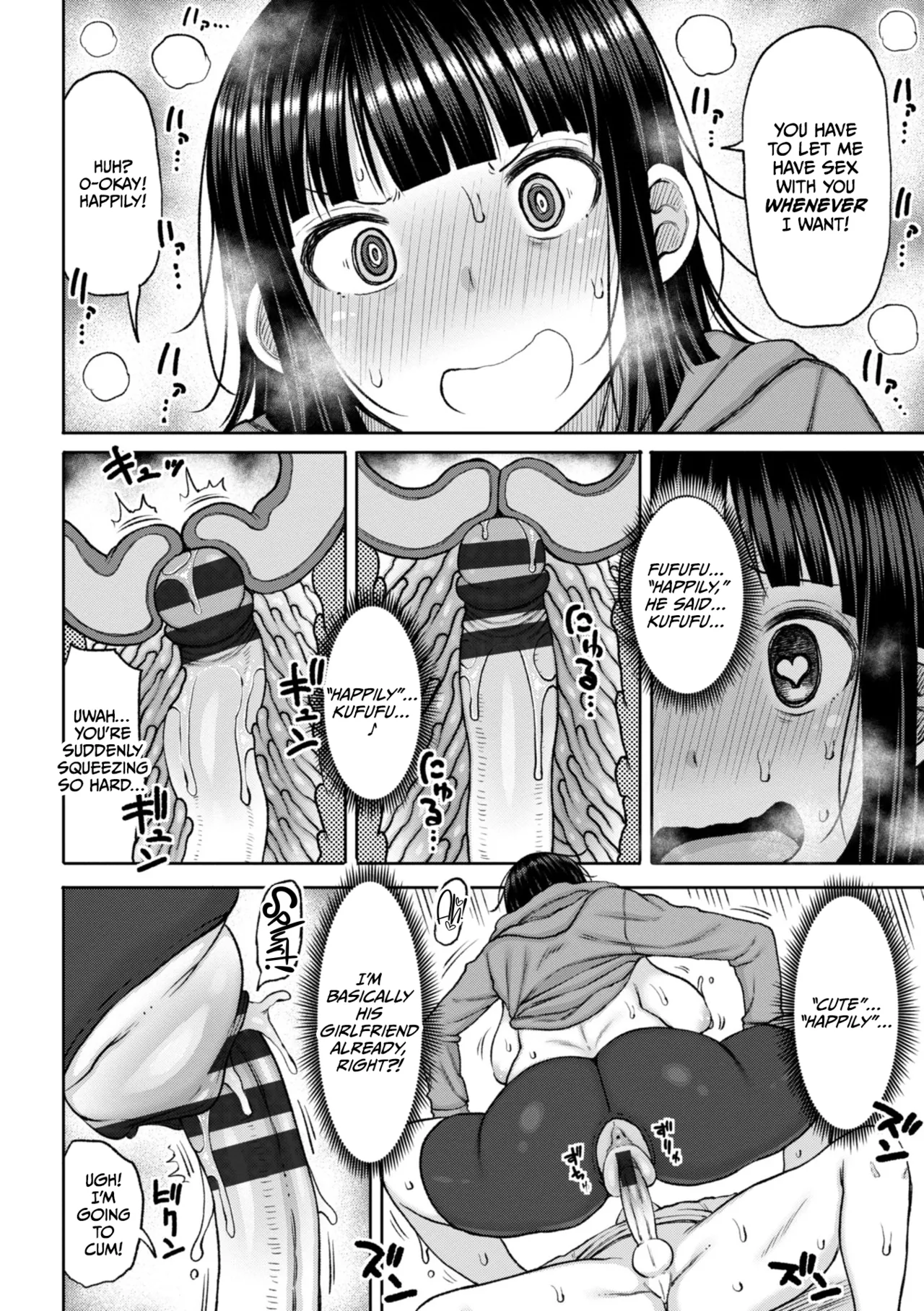 Obaman Aneman Harem page 18 - nakadashi big penis hentai manga - read online free
