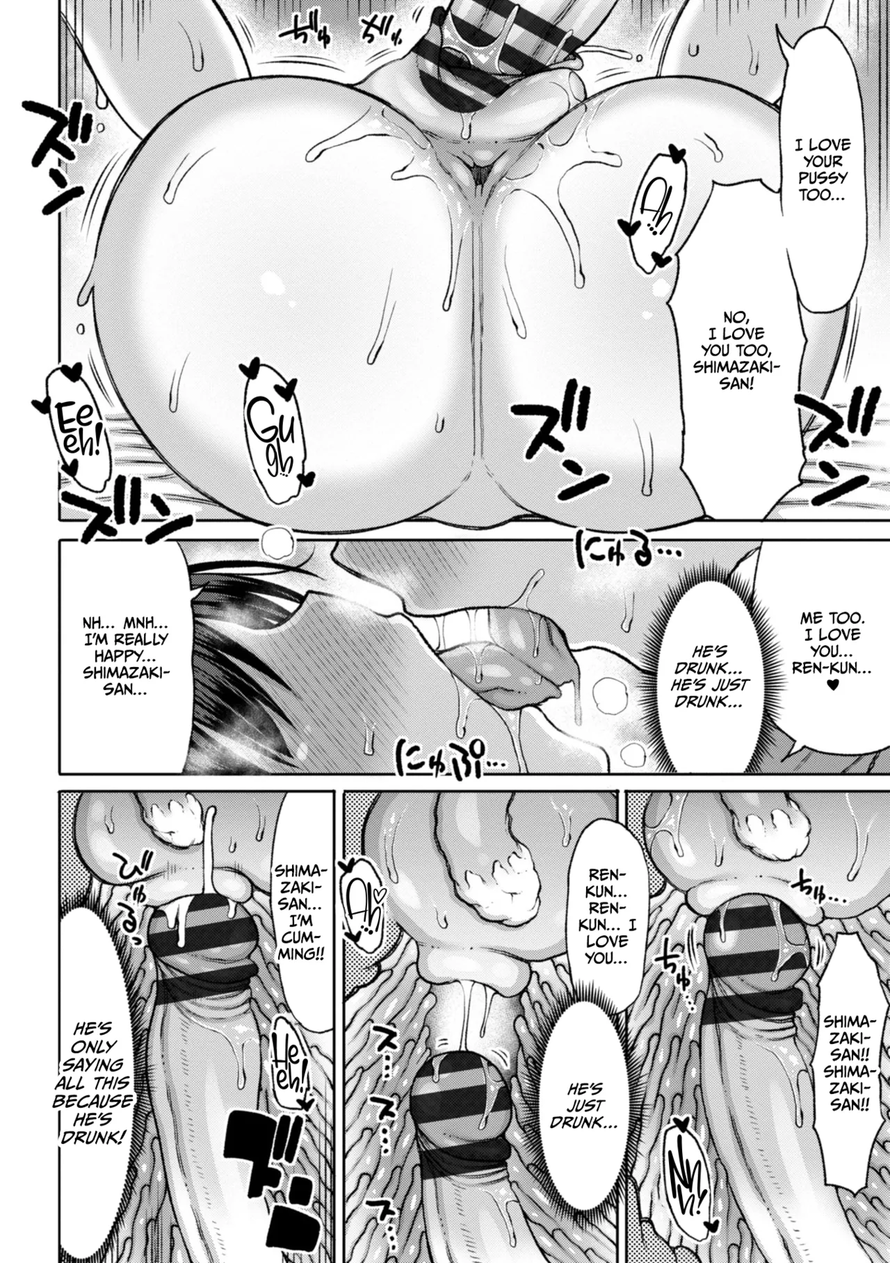 Obaman Aneman Harem page 206 - nakadashi big penis hentai manga - read online free