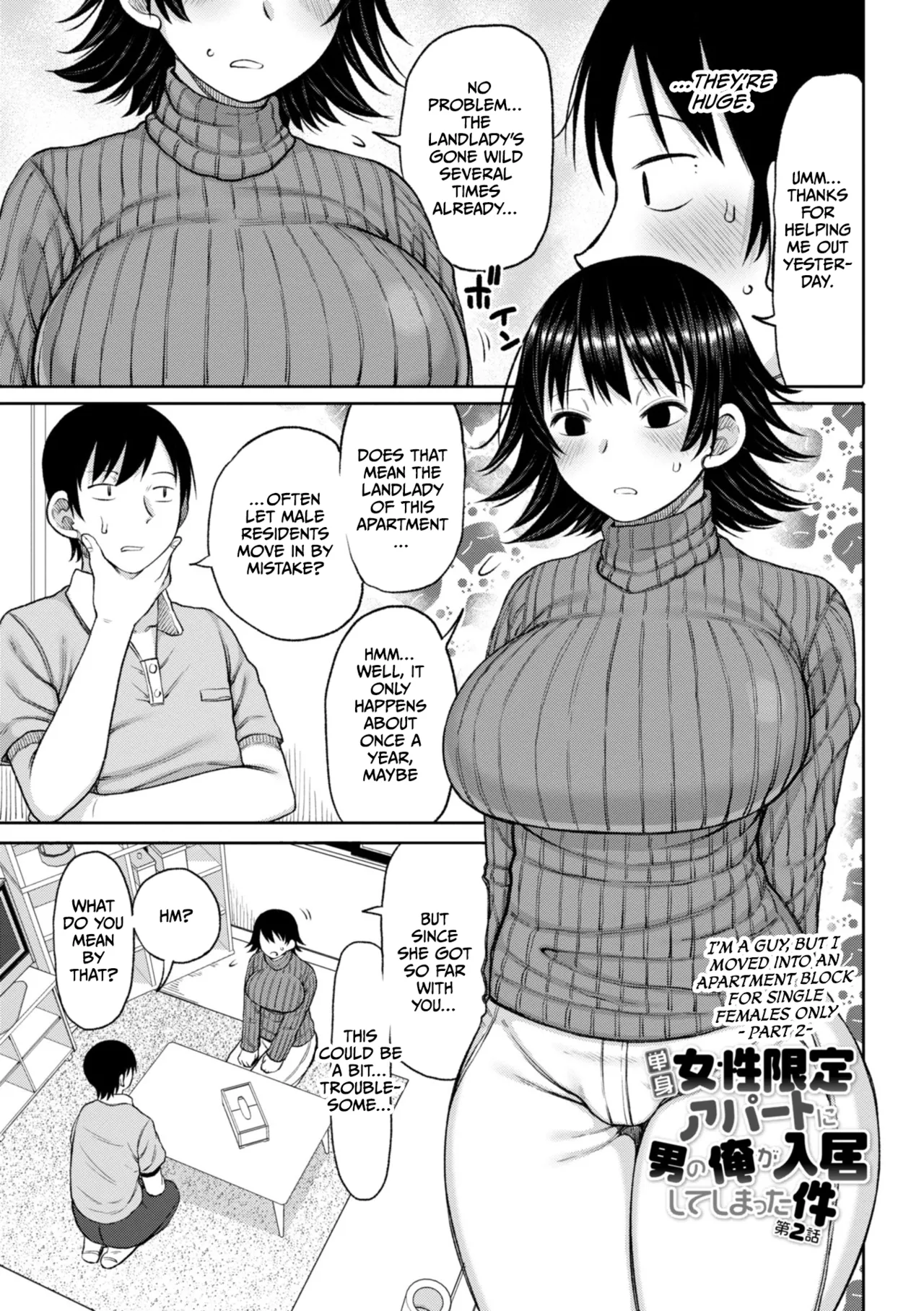 Obaman Aneman Harem page 25 - inseki milf hentai manga - read online free