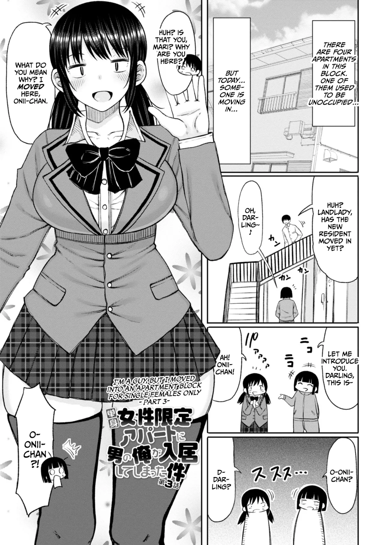Obaman Aneman Harem page 45 - inseki milf hentai manga - read online free
