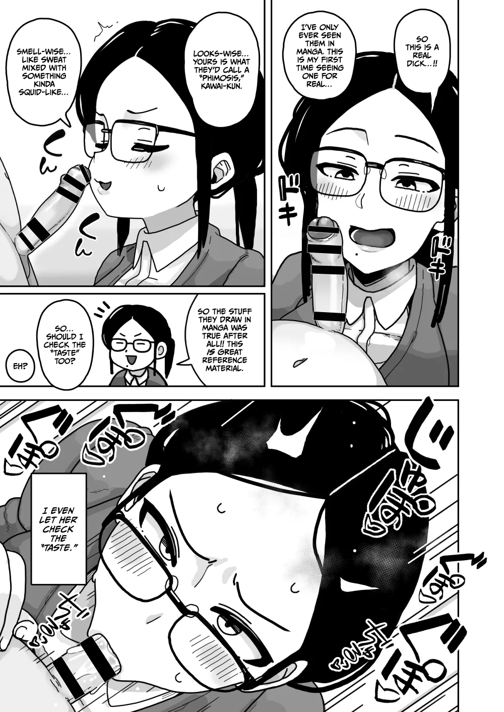 Kawaii Boku nara Yarashite Kureru yo ne - Page 16