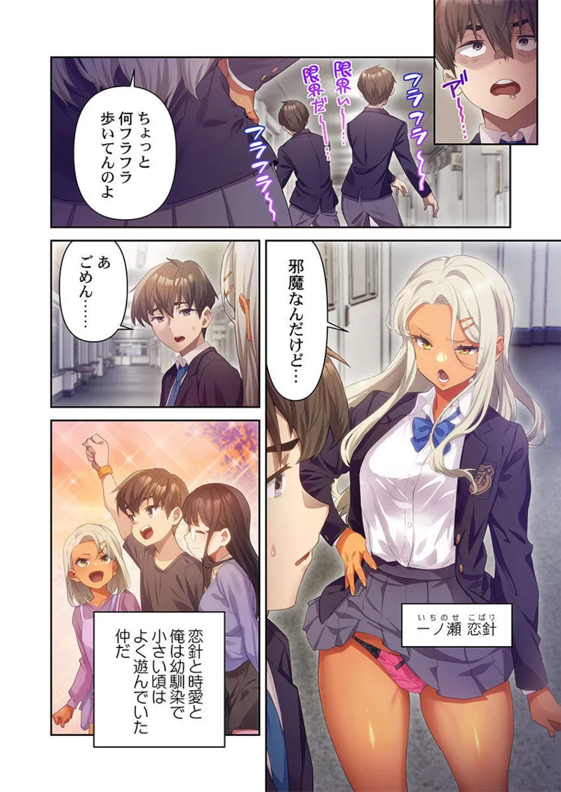 Preview page 8