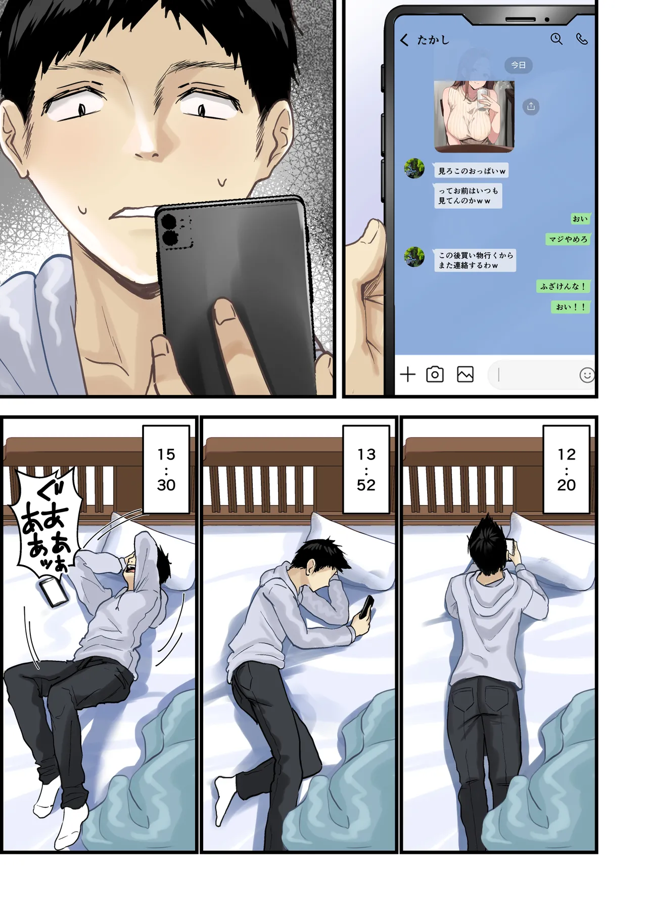 Tomodachi to Hahaoya ga Matching Shita Kekka... page 10 original parody - milf big breasts hentai manga - read online free