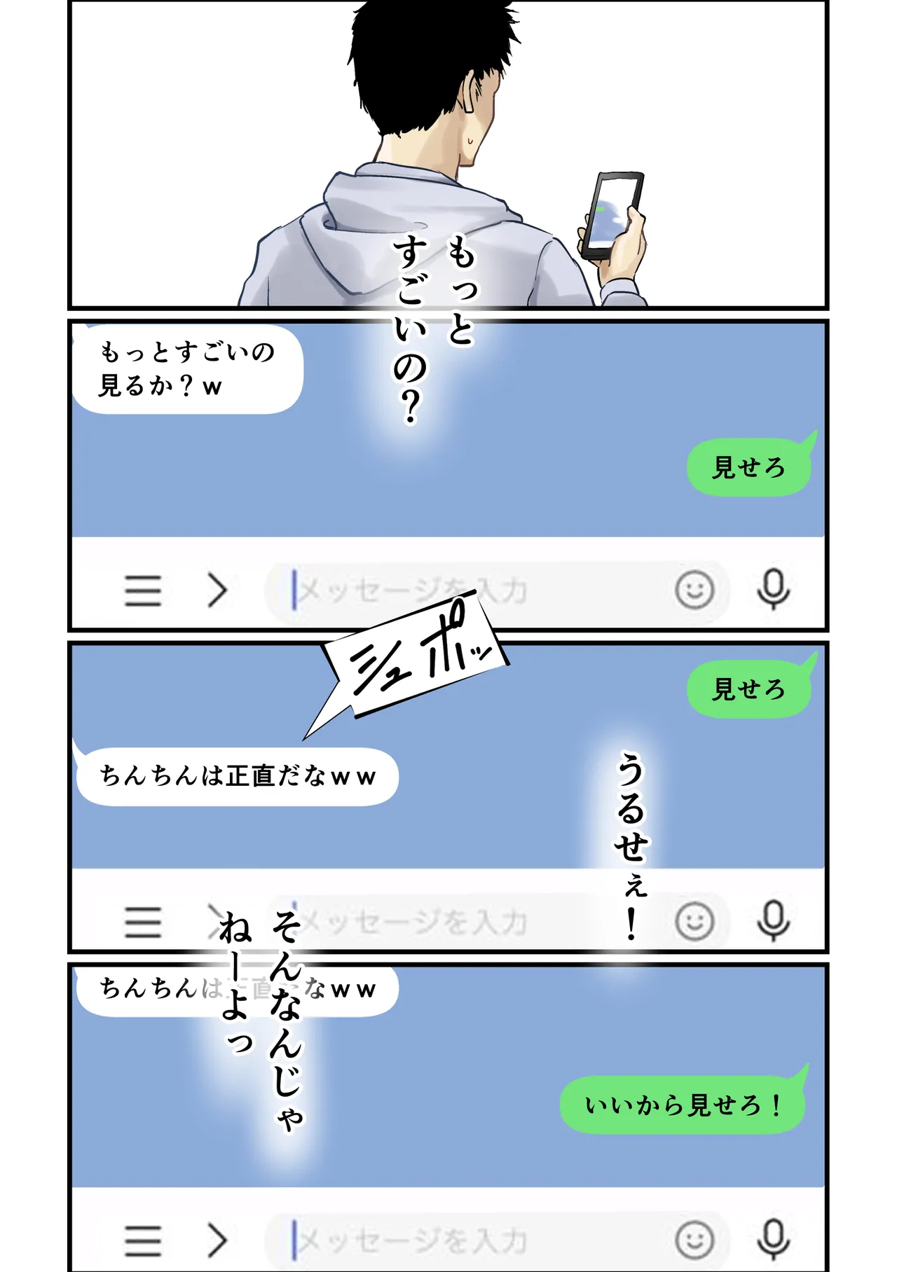 Tomodachi to Hahaoya ga Matching Shita Kekka... page 20 original parody - sole female nakadashi hentai manga - read online free