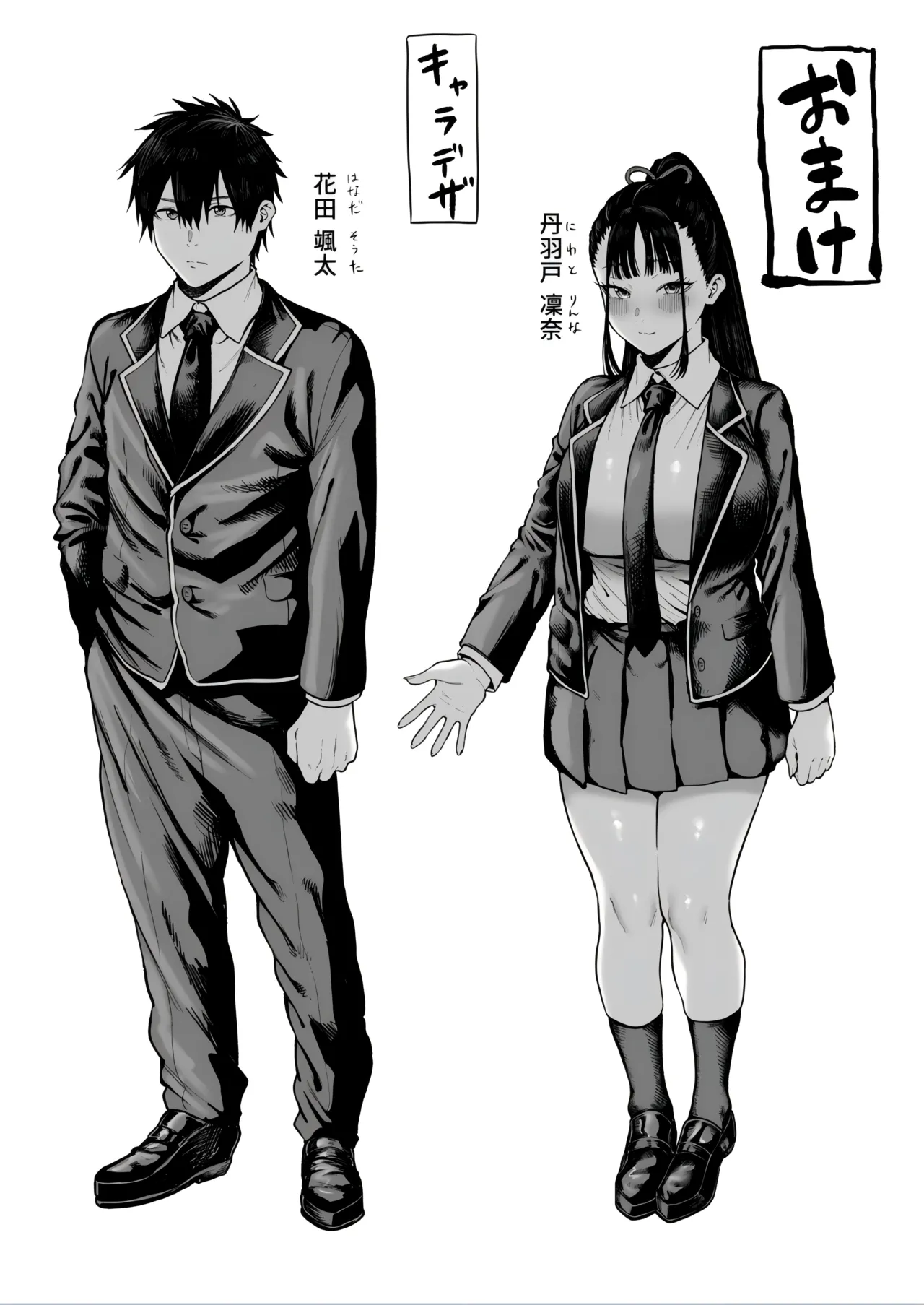 Kyonyuu Osananajimi Kanojo ni Yuuwaku sarete Icha Love Oho Ecchi suru Hanashi page 51 original parody - big breasts big ass hentai manga - read online free