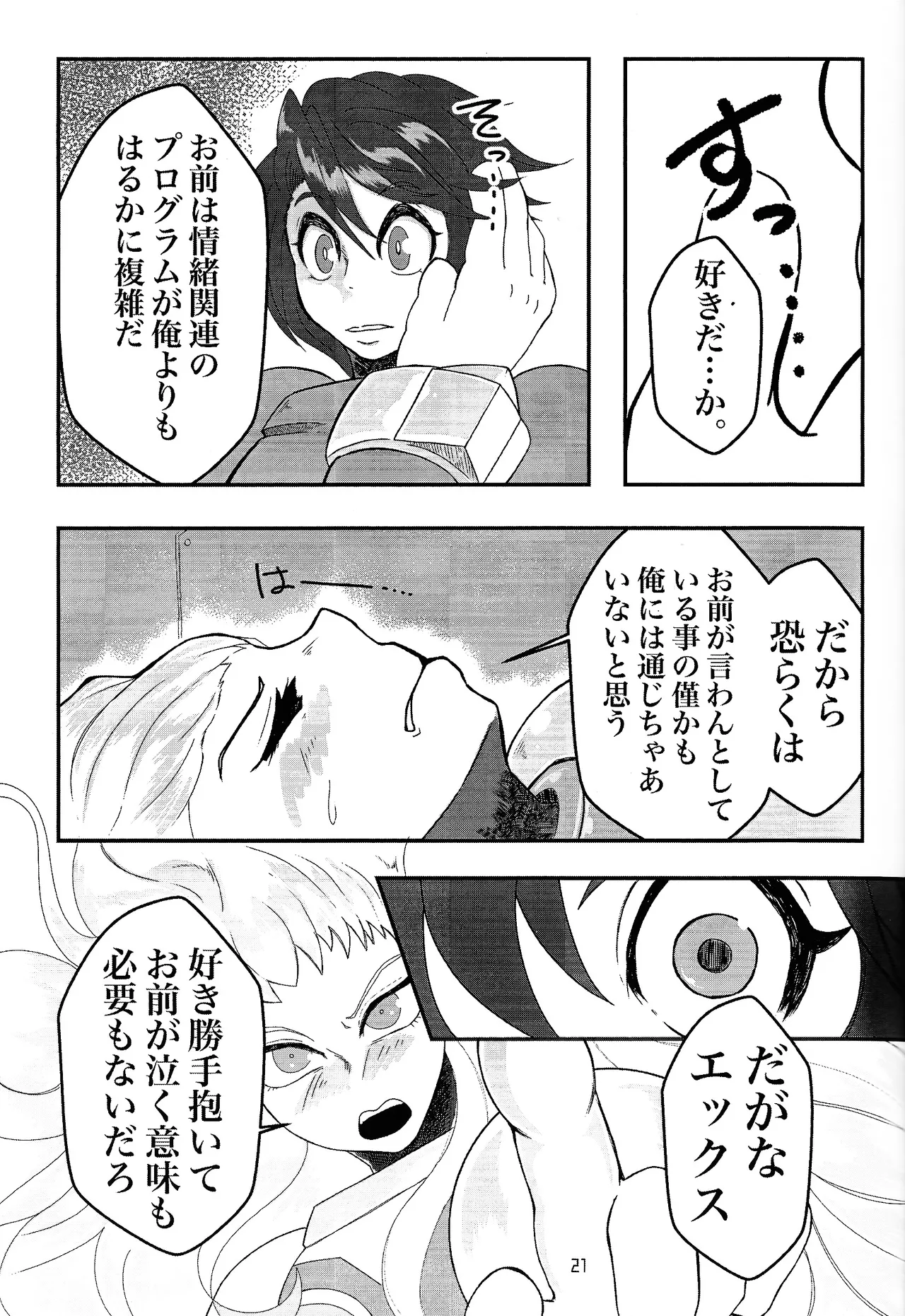 UTOPIA page 19 featuring mega man x megaman parody - robot yaoi hentai manga - read online free