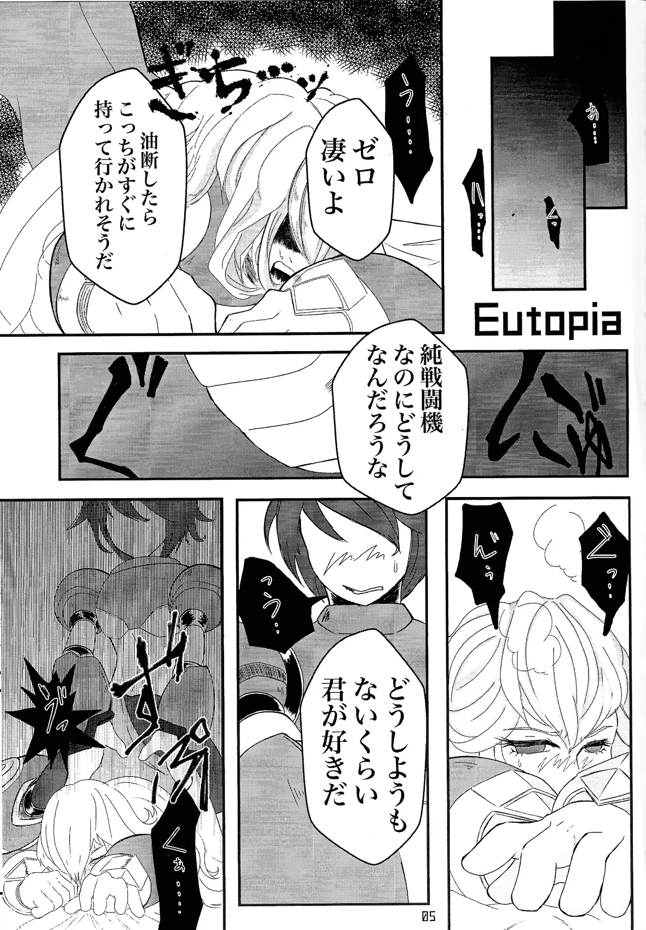 UTOPIA - Page 3