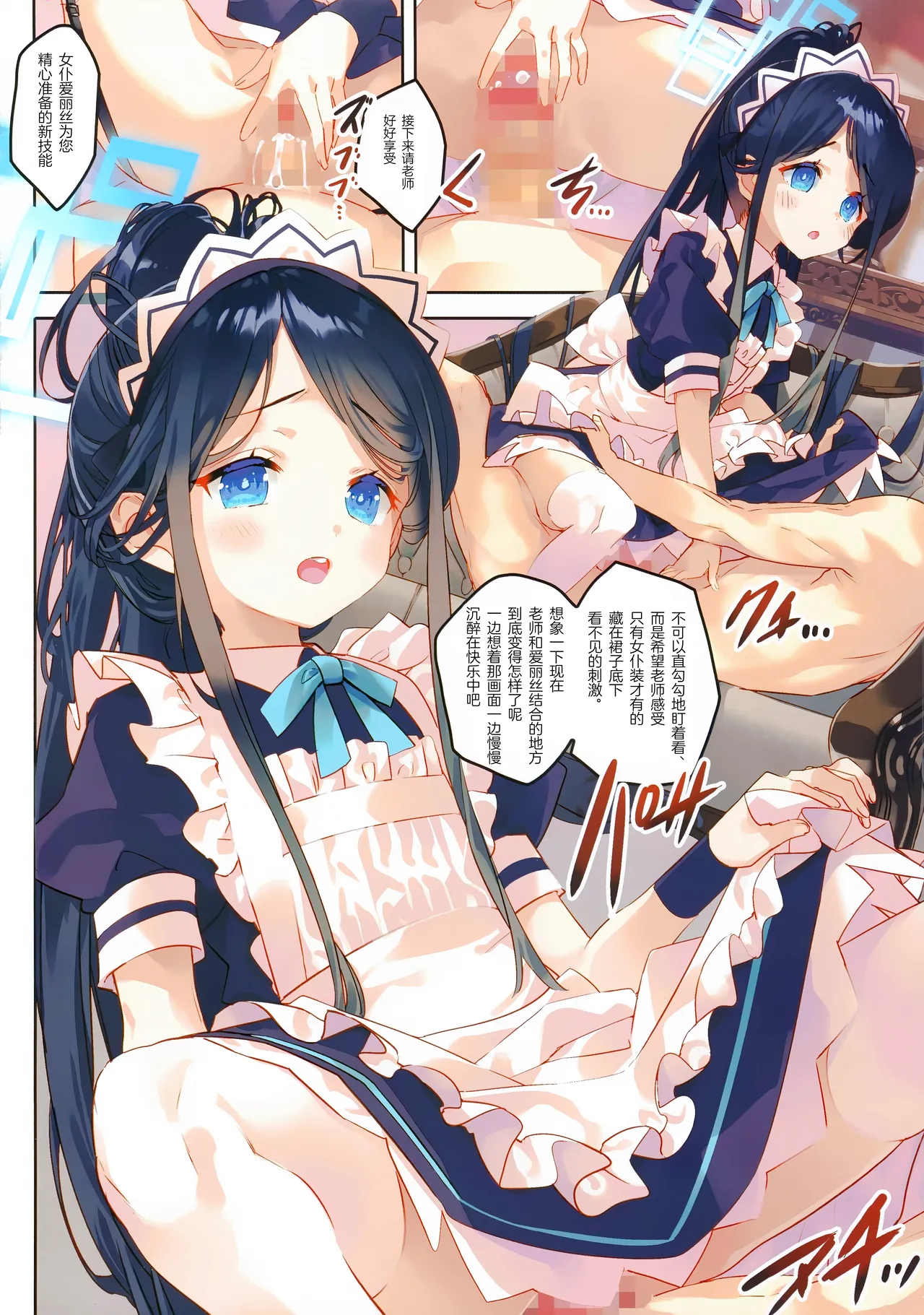 Preview page 8
