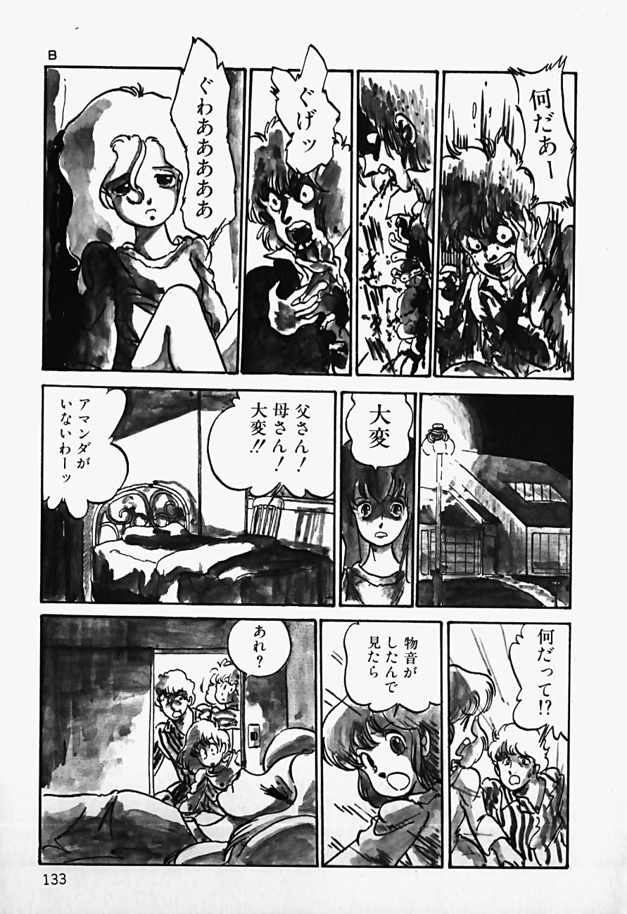 THE RIDDLE page 135 - tankoubon guro hentai manga - read online free