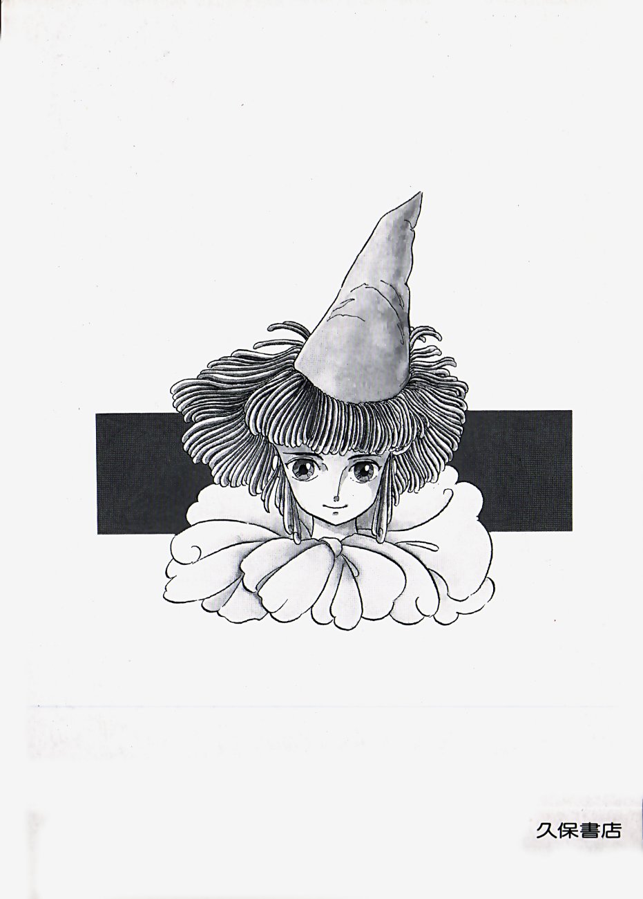 THE RIDDLE page 169 - tankoubon guro hentai manga - read online free