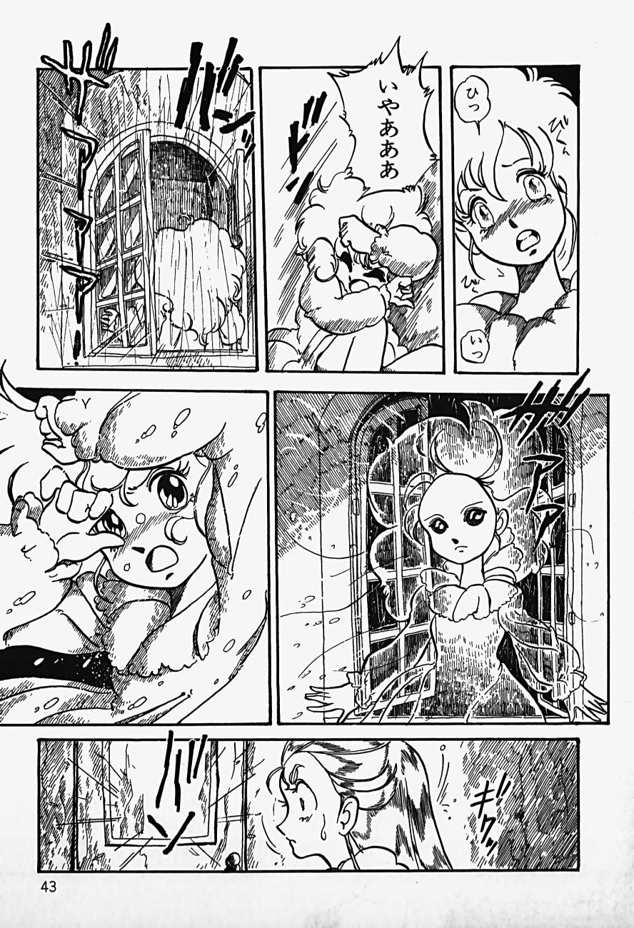 THE RIDDLE page 45 - tankoubon guro hentai manga - read online free