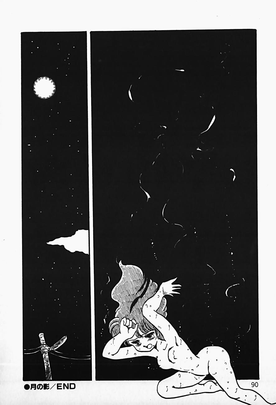 THE RIDDLE page 92 - tankoubon guro hentai manga - read online free