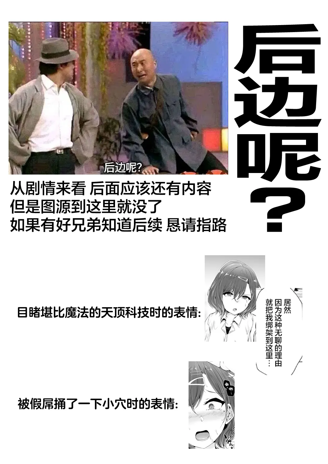 Madoka-chan... Uhhh... page 10 featuring madoka higuchi the idolmaster parody - sole female sole male hentai manga - read online free