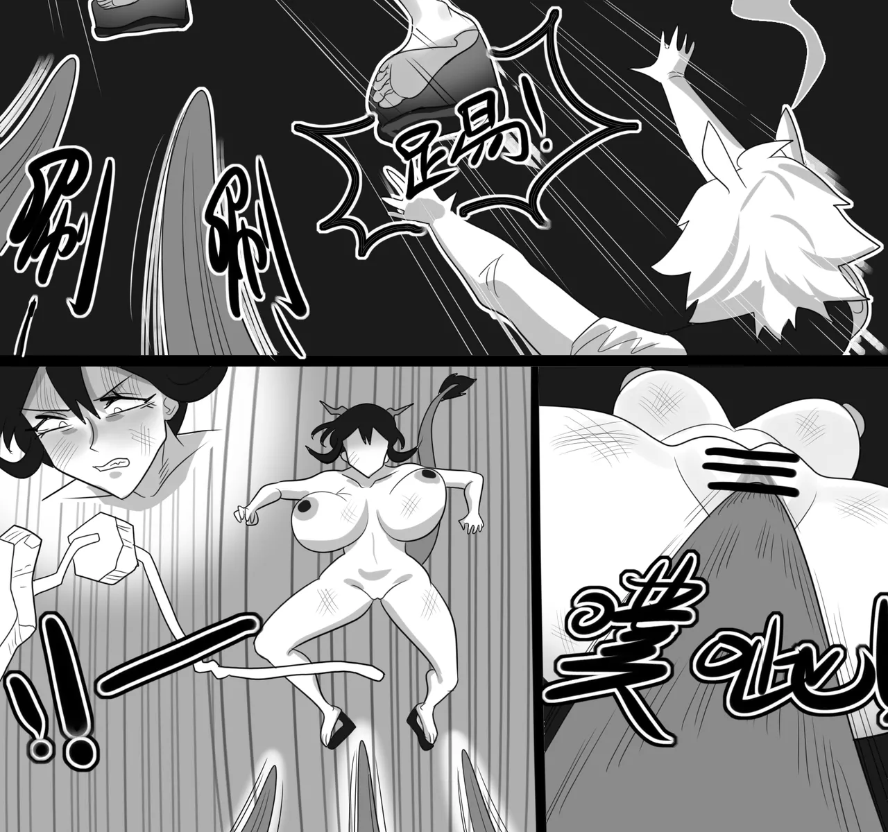寄生方舟 01-07 page 298 arknights parody - pantyhose stockings hentai manga - read online free