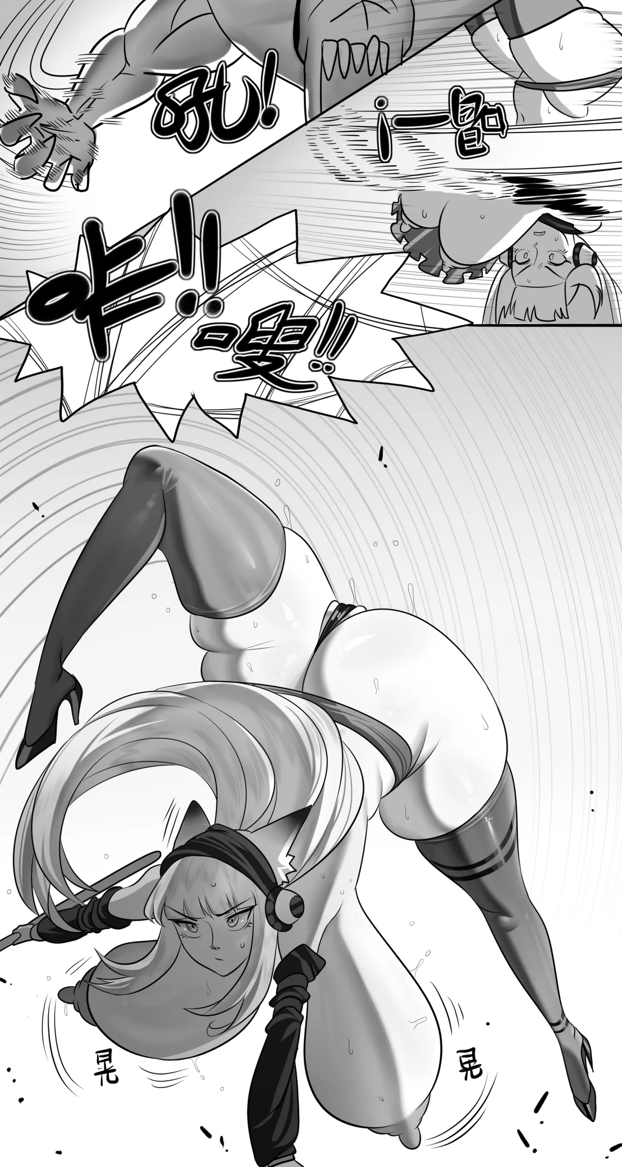 寄生方舟 01-07 page 352 arknights parody - pantyhose stockings hentai manga - read online free