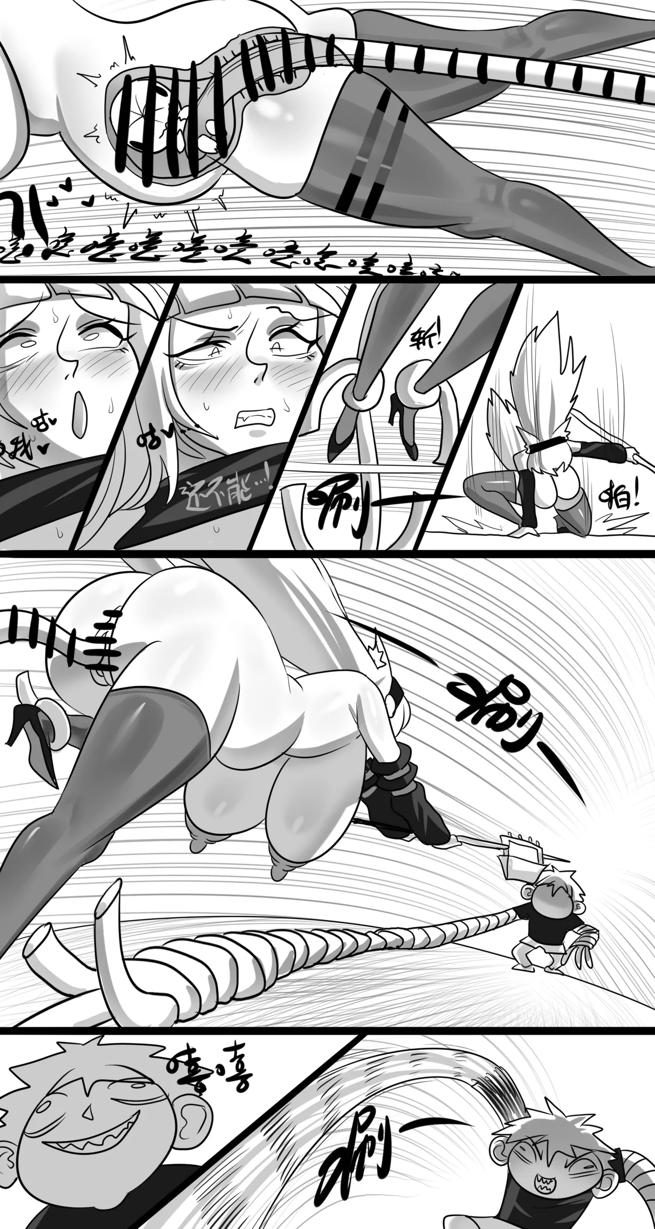 寄生方舟 01-07 - Page 365
