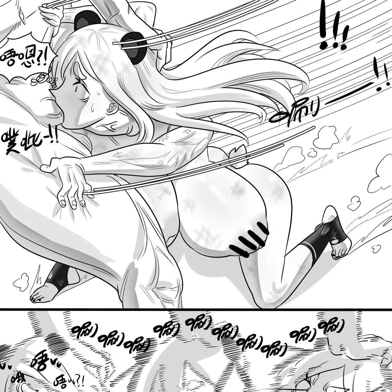 寄生方舟 01-07 page 80 arknights parody - pantyhose stockings hentai manga - read online free