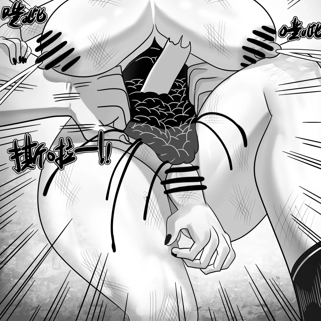 寄生方舟 01-07 page 97 arknights parody - pantyhose stockings hentai manga - read online free