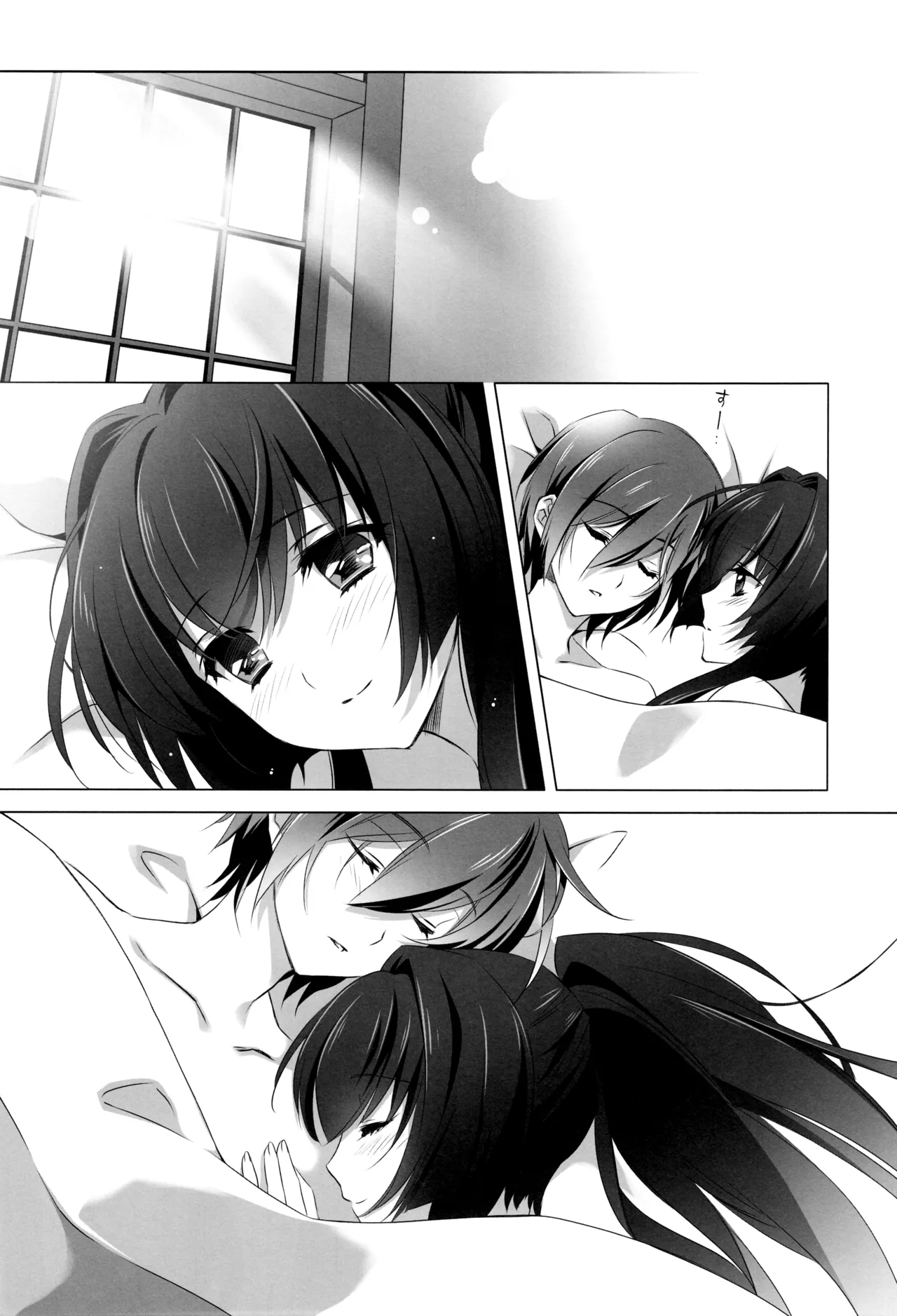 Oyome-san ni Shite Kudasai｜Please Make Me Your Wife page 20 featuring yamato kantai collection parody - sole female sole male hentai manga - read online free