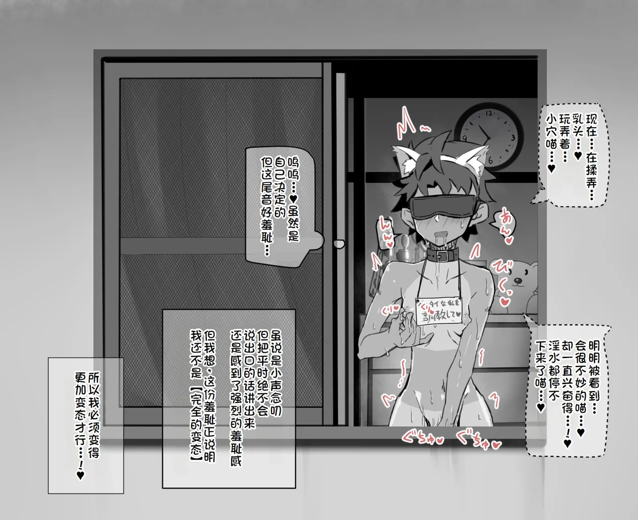 練習時間1-4 page 14 original parody - masturbation moral degeneration hentai manga - read online free