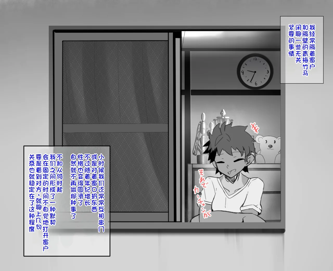 練習時間1-4 - Page 2