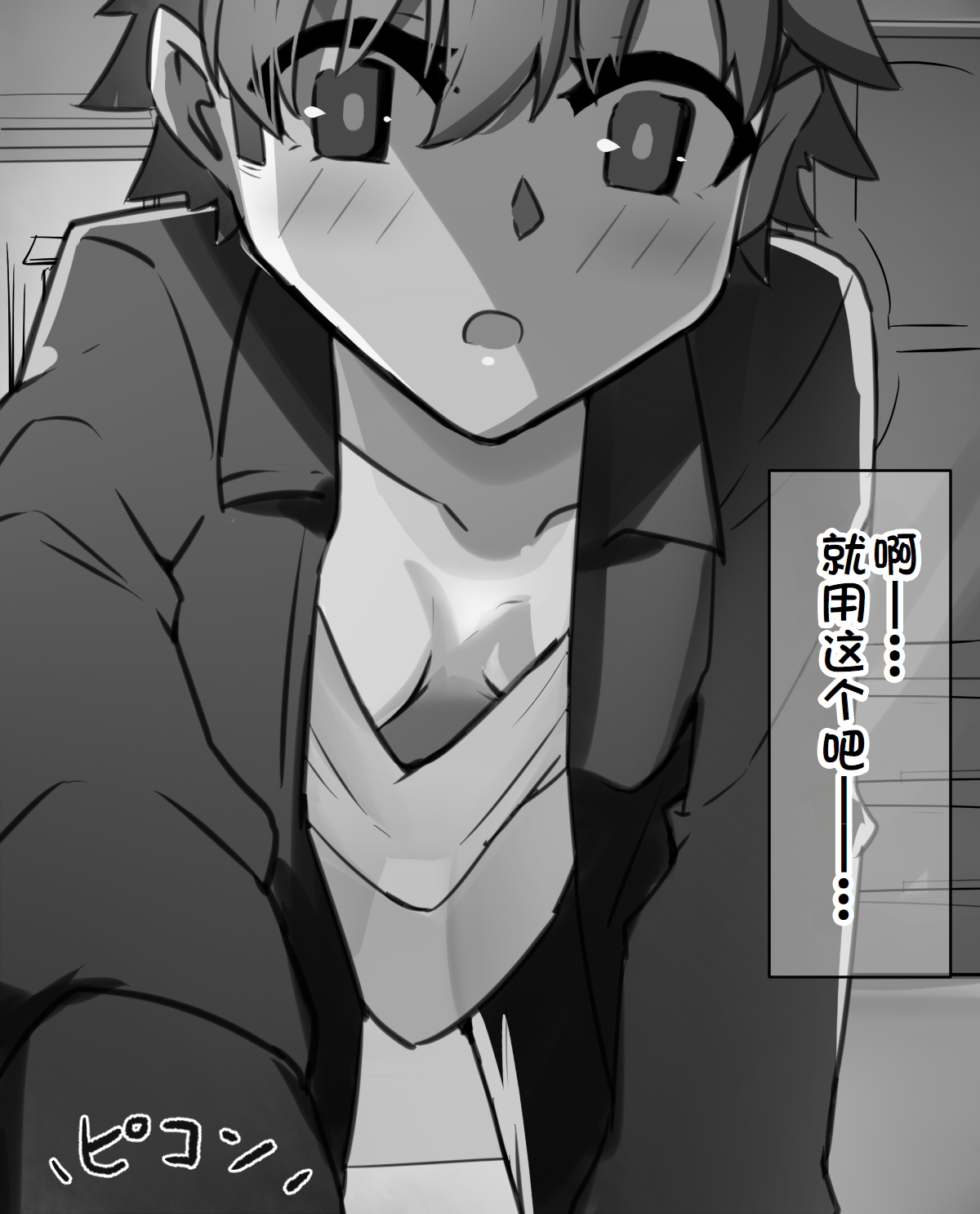 練習時間1-4 page 22 original parody - masturbation moral degeneration hentai manga - read online free