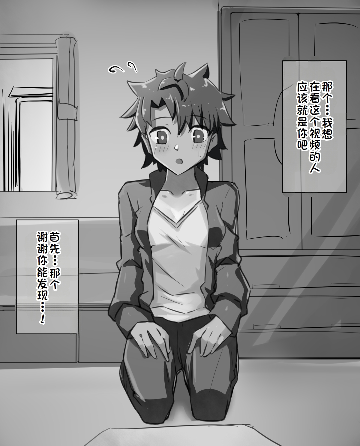 練習時間1-4 page 23 original parody - masturbation moral degeneration hentai manga - read online free