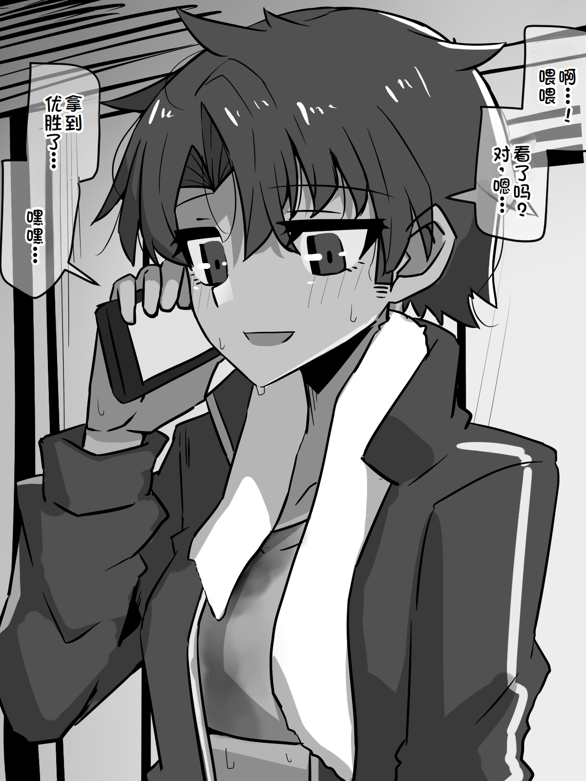 練習時間1-4 page 73 original parody - masturbation moral degeneration hentai manga - read online free