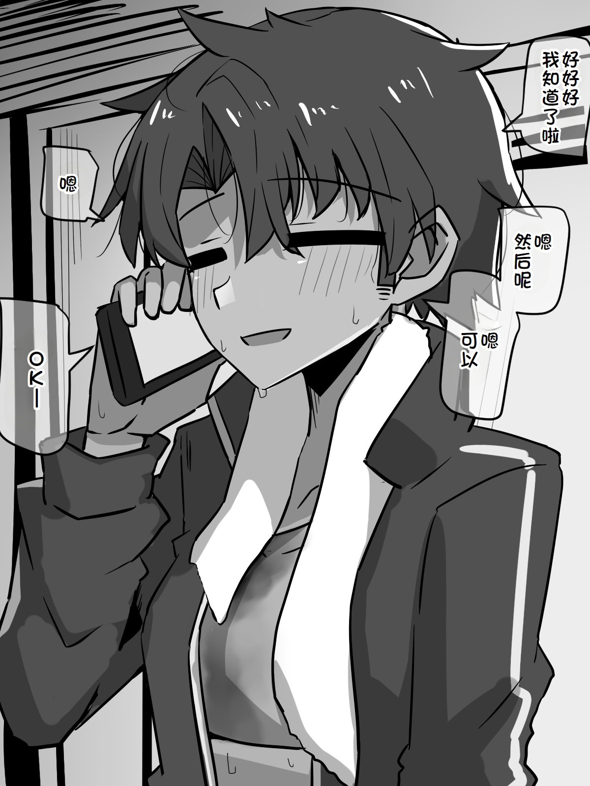 練習時間1-4 page 75 original parody - masturbation moral degeneration hentai manga - read online free