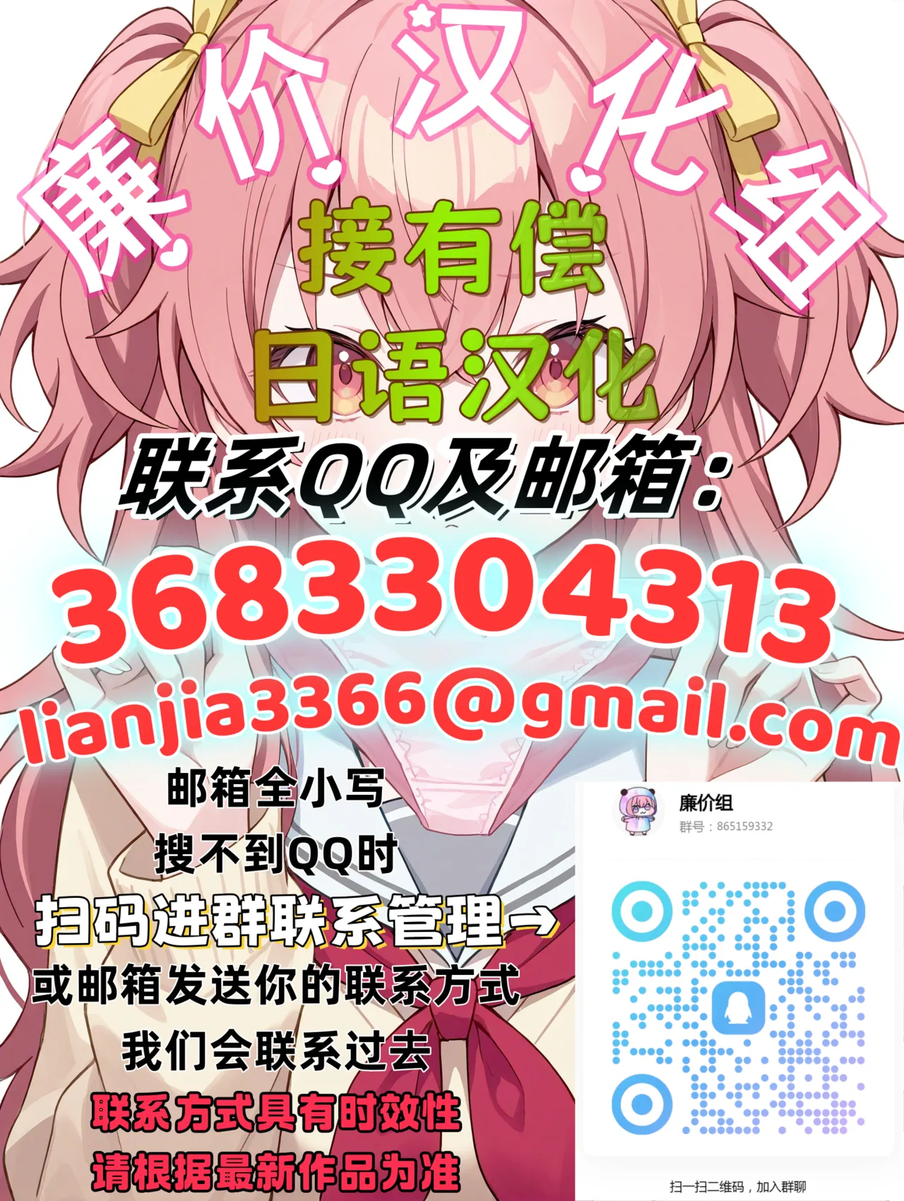 練習時間1-4 page 94 original parody - masturbation moral degeneration hentai manga - read online free