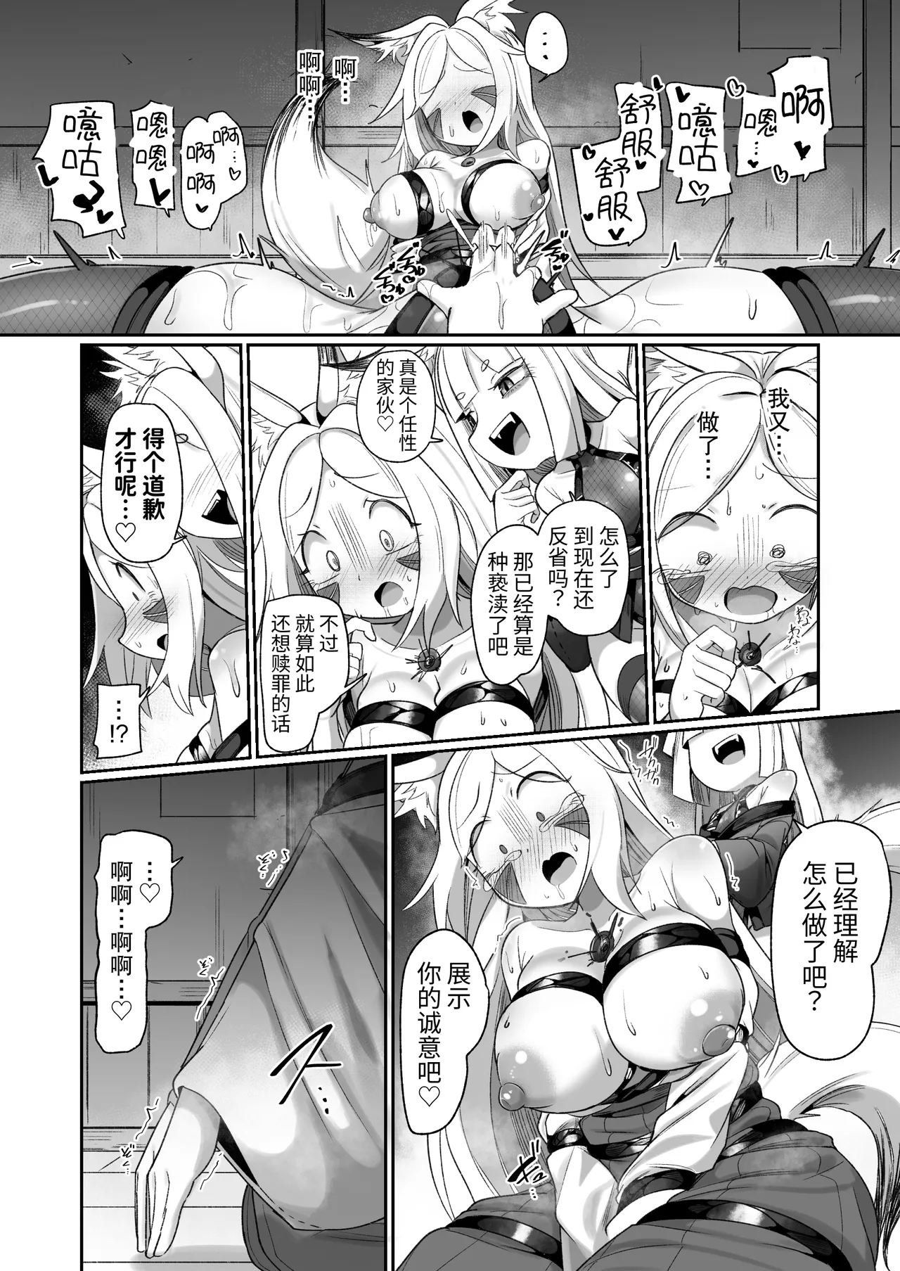 Kunoichi Rin no Make Zome Choukyou page 30 original parody - yuri big breasts hentai manga - read online free
