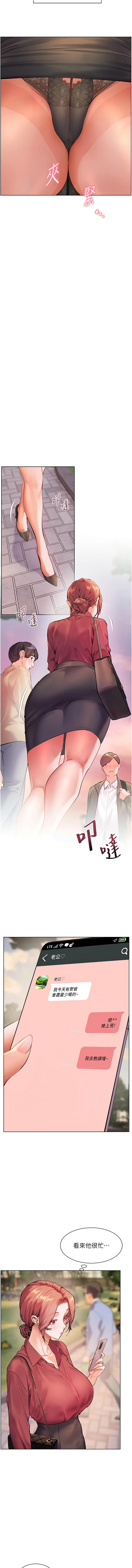 老师的亲密指导 | 老師的親密指導 50-55 page 12 - big breasts full color hentai manga - read online free