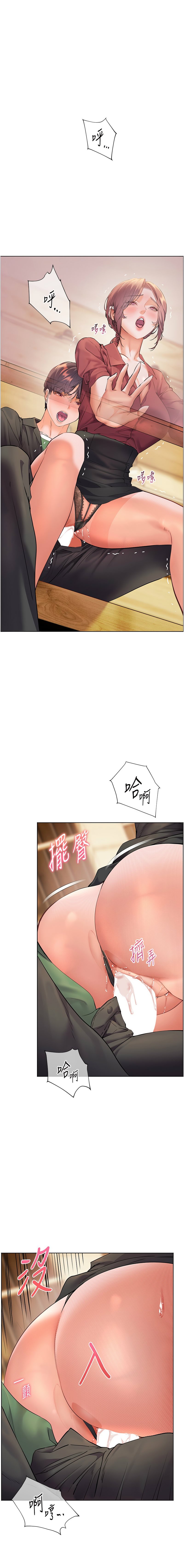 老师的亲密指导 | 老師的親密指導 50-55 page 43 - big breasts full color hentai manga - read online free