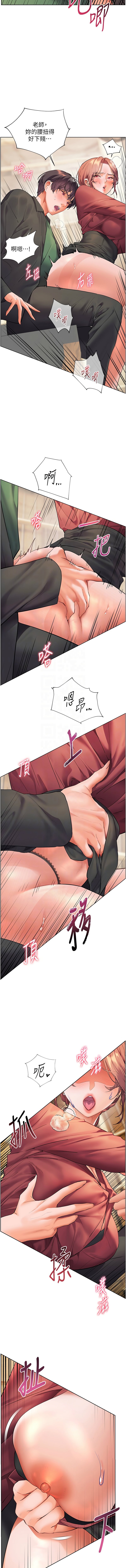 老师的亲密指导 | 老師的親密指導 50-55 page 45 - big breasts full color hentai manga - read online free