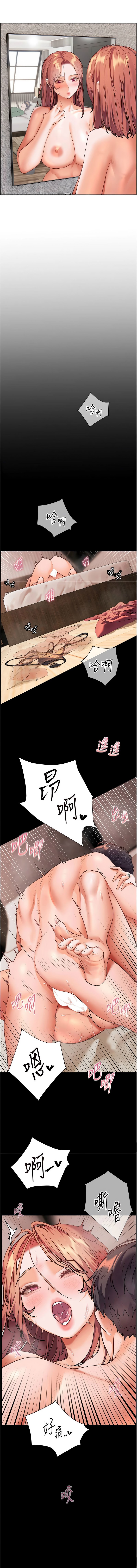 老师的亲密指导 | 老師的親密指導 50-55 page 98 - big breasts full color hentai manga - read online free