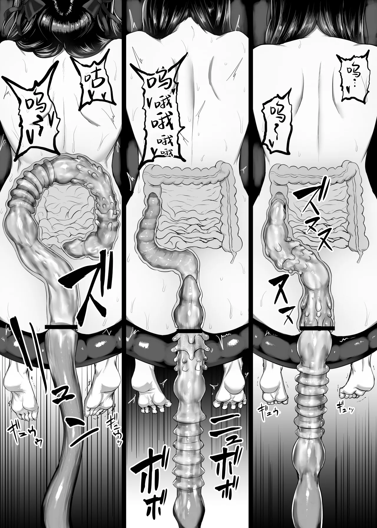 Mahou Shoujo Obasan to Kappa Kaijin page 26 original parody - sole female blindfold hentai manga - read online free