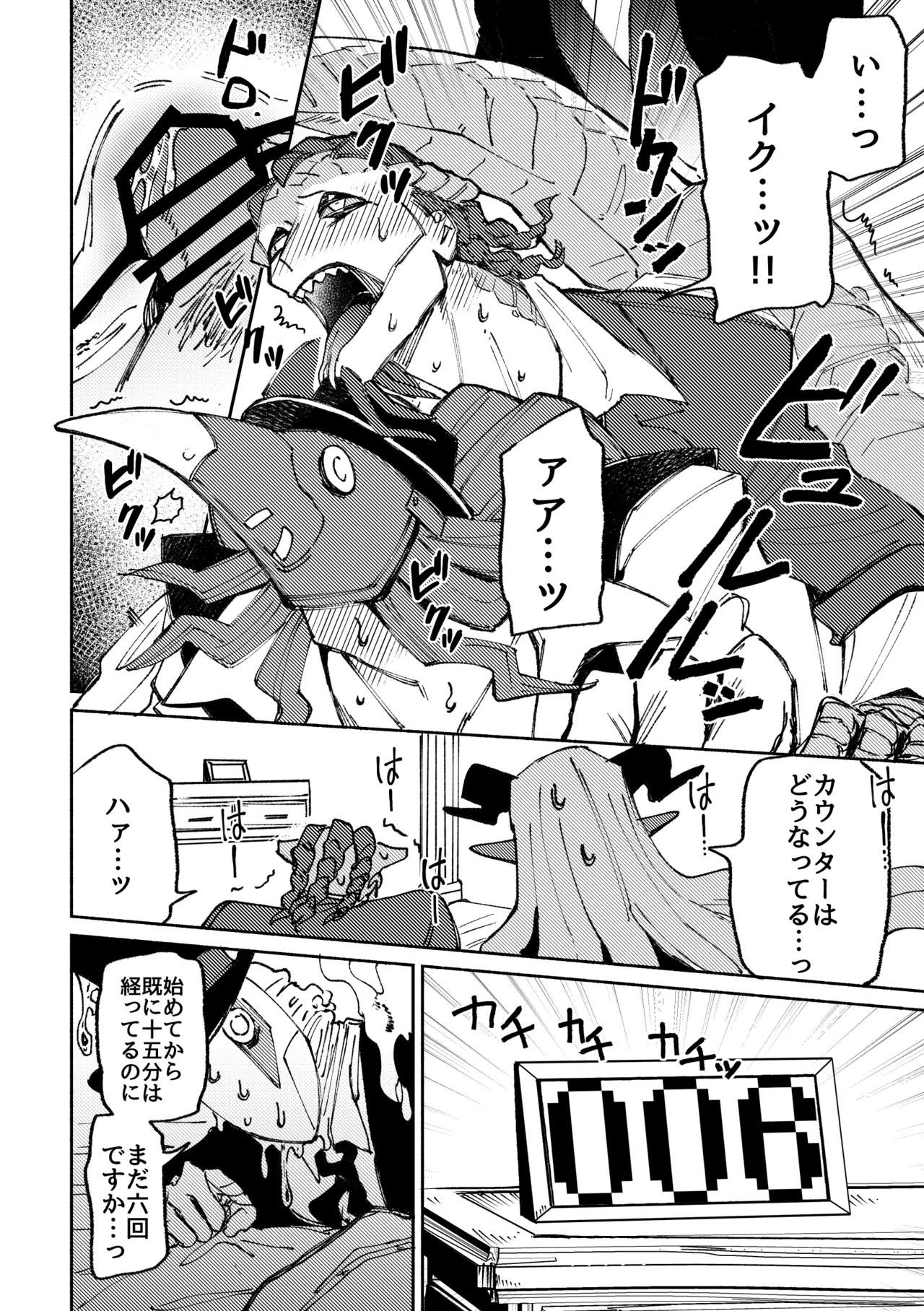 Sexshinaitoderarenaiheya page 22 featuring orpheus identity v parody - group yaoi hentai manga - read online free