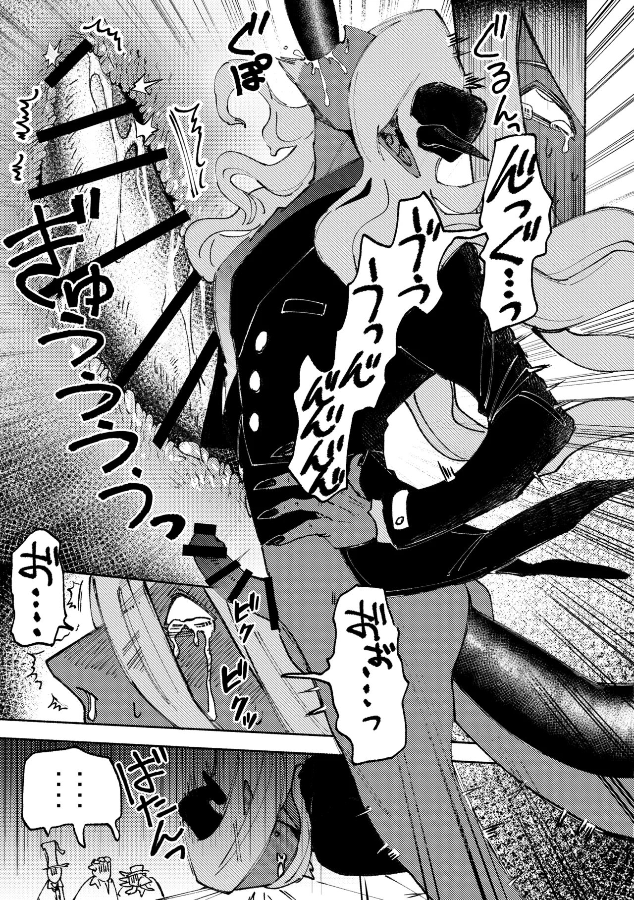 Sexshinaitoderarenaiheya page 25 featuring orpheus identity v parody - group males only hentai manga - read online free