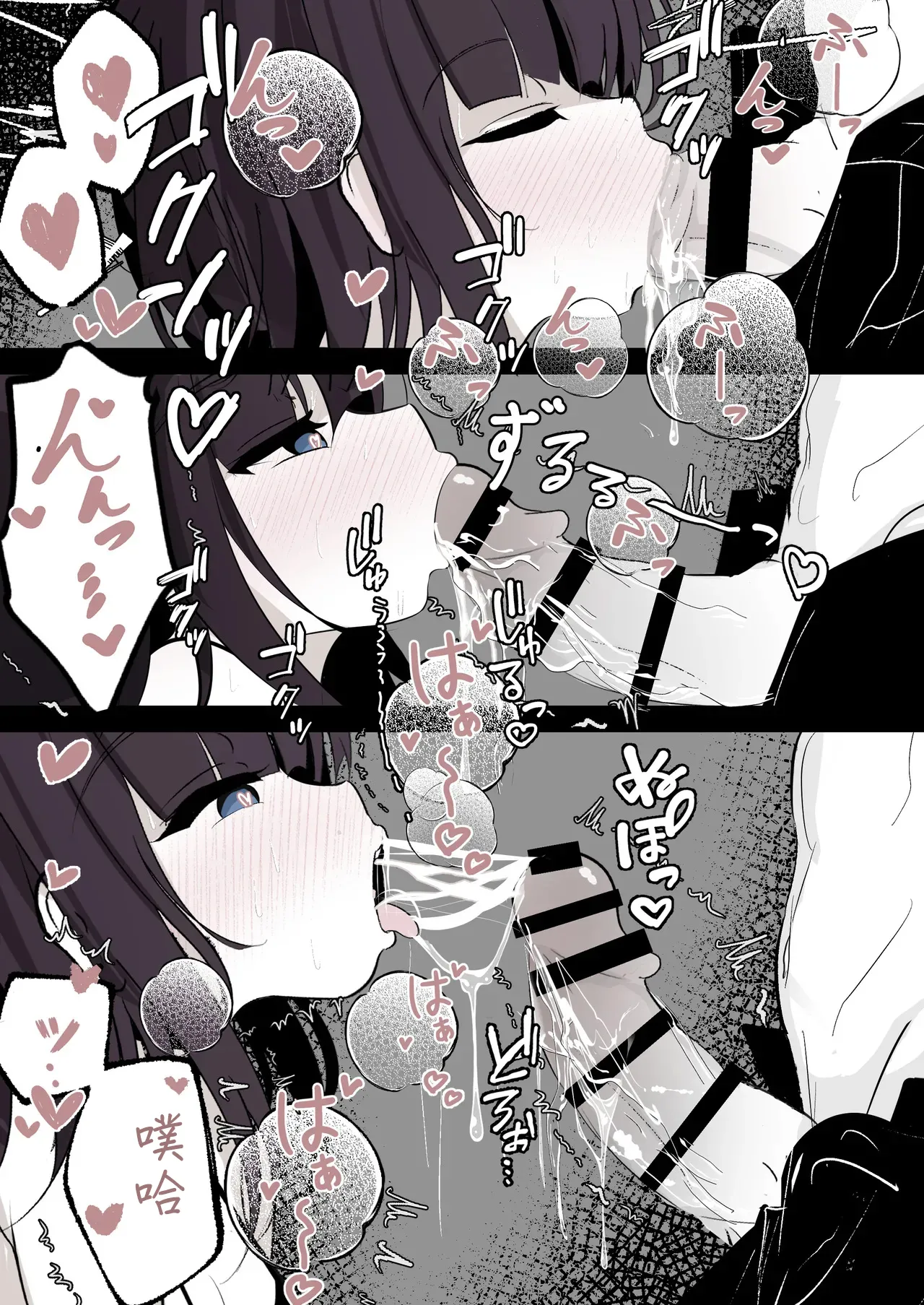 Succubus o Hirotta node Sonomama Kau Koto ni Shita - Page 6