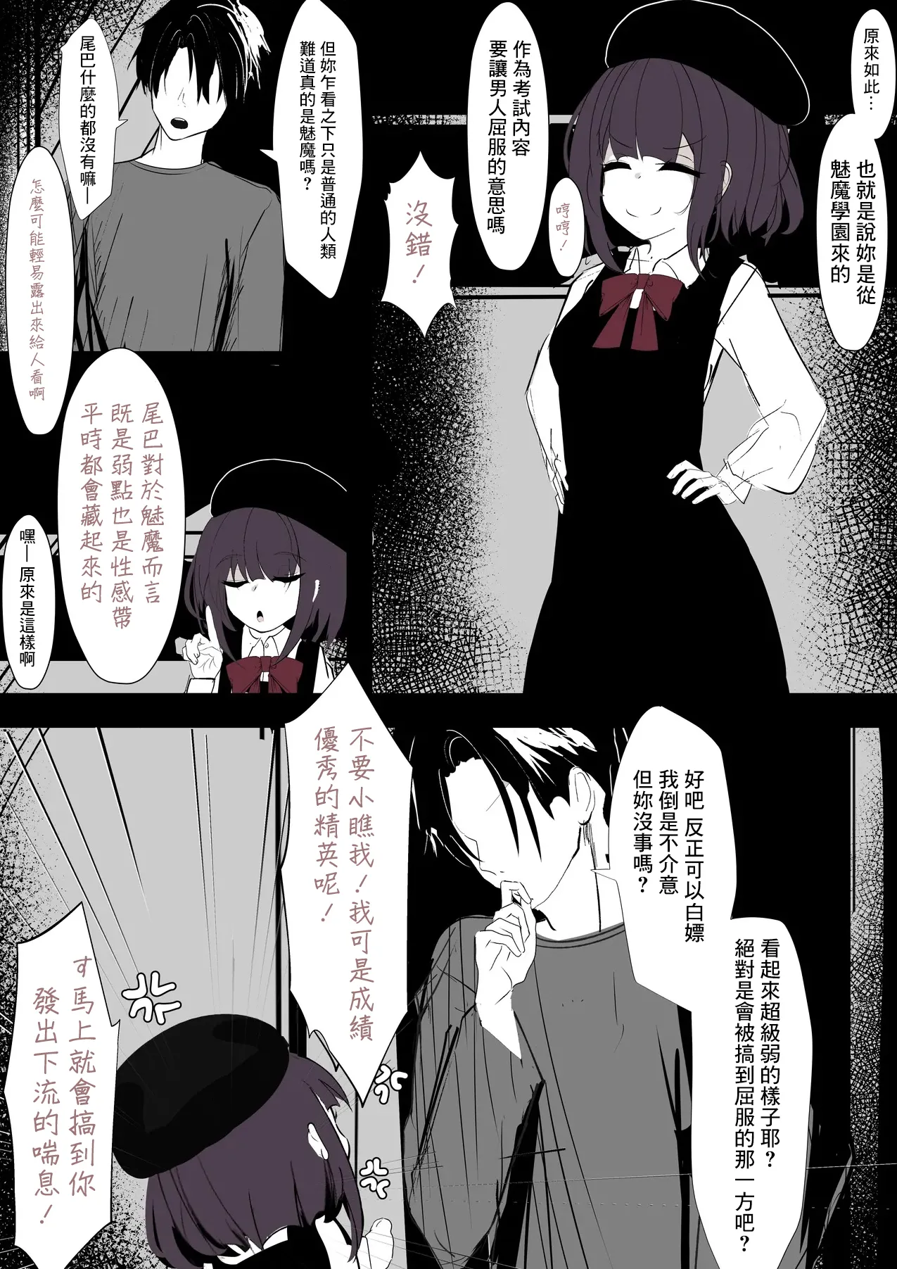 Preview page 5