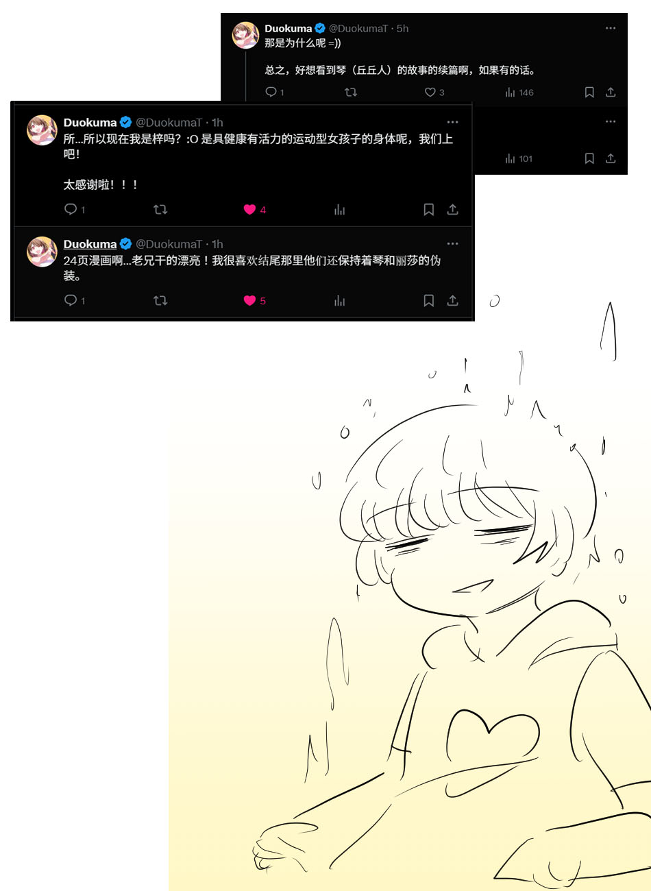 Genshin TSF: Imposter page 40 featuring kaeya alberich genshin impact parody - full color full censorship hentai manga - read online free