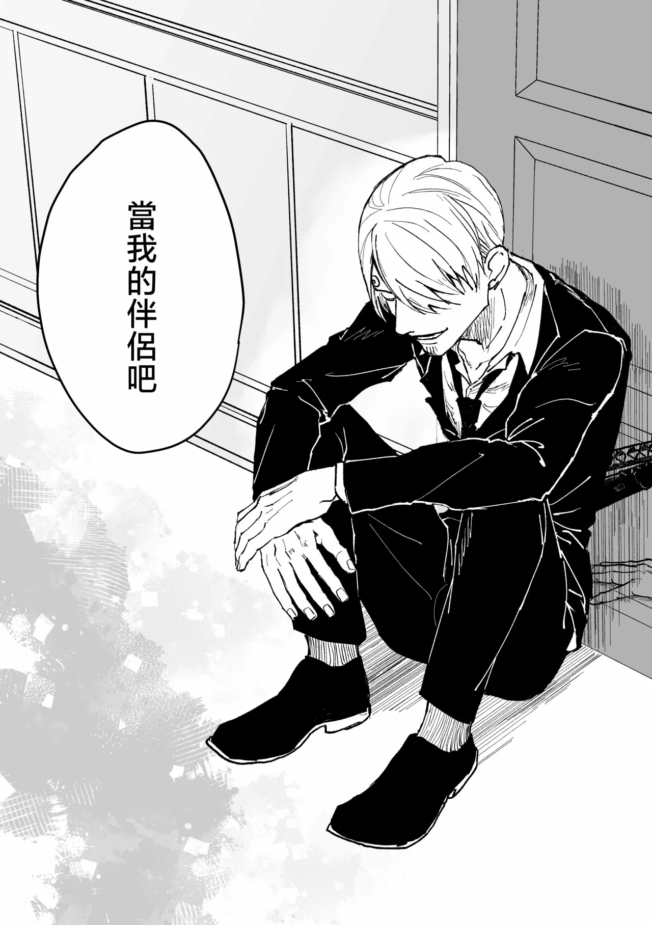 約束を守る男 page 74 featuring roronoa zoro one piece parody - yaoi hentai manga - read online free