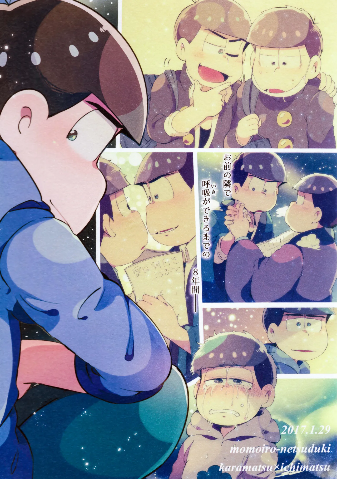 Einsatz no kokyuon page 140 featuring karamatsu matsuno osomatsu-san parody - anal incest hentai manga - read online free