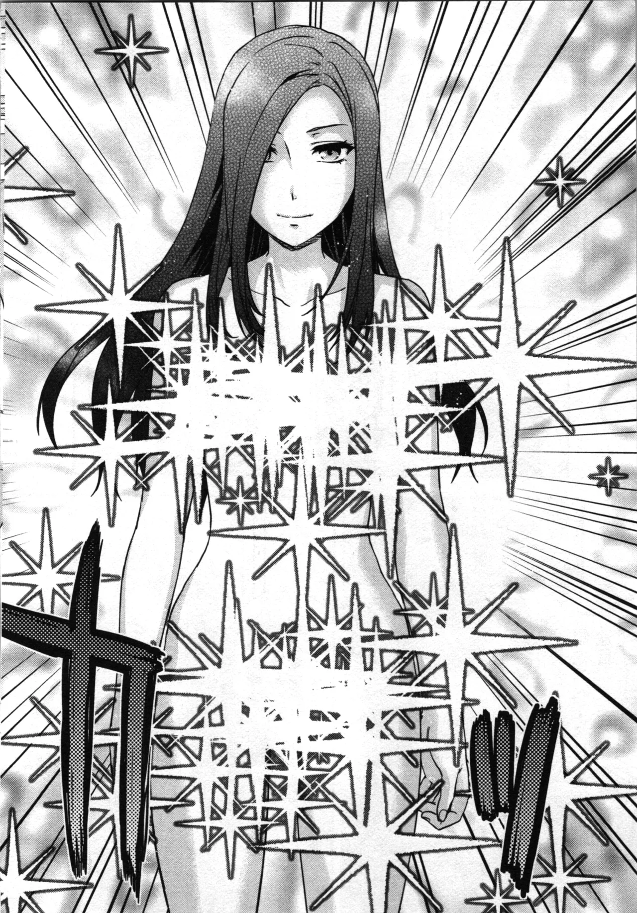 Seitokai Fukukaichou Yagami Sayuri wa Ganbatte Iru! 1 page 194 - multi-work series tankoubon hentai manga - read online free