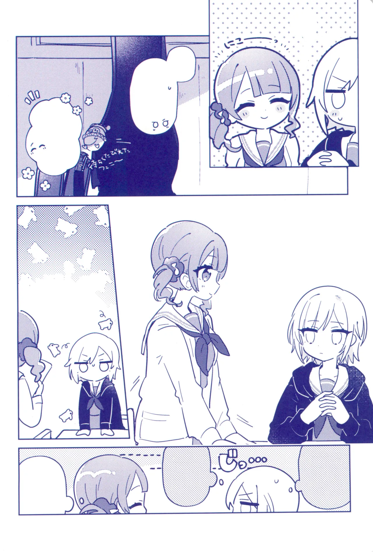 Watashitachi no Kouten, Taikakusen de Tsunaide page 16 featuring honami mochizuki project sekai parody - females only schoolgirl uniform hentai manga - read online free