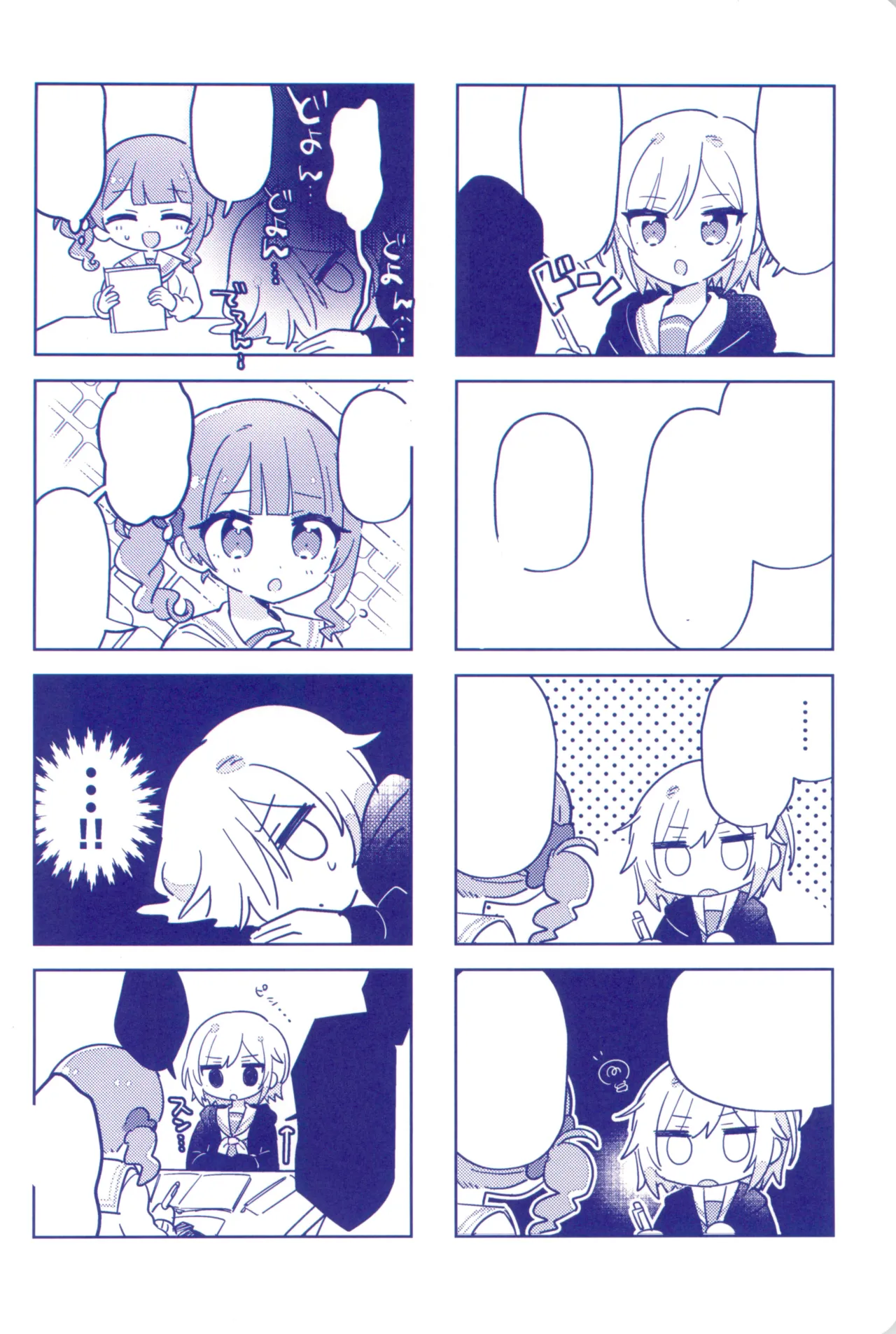 Watashitachi no Kouten, Taikakusen de Tsunaide page 28 featuring honami mochizuki project sekai parody - females only schoolgirl uniform hentai manga - read online free