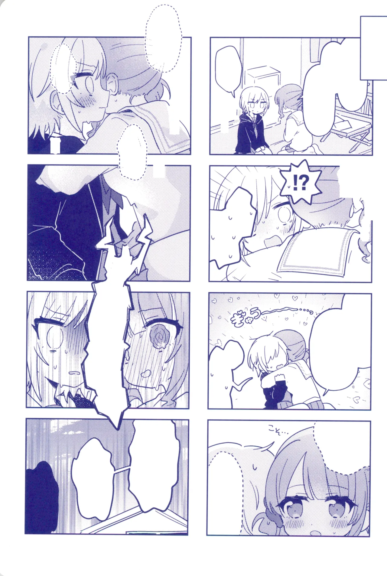 Watashitachi no Kouten, Taikakusen de Tsunaide page 31 featuring honami mochizuki project sekai parody - females only schoolgirl uniform hentai manga - read online free